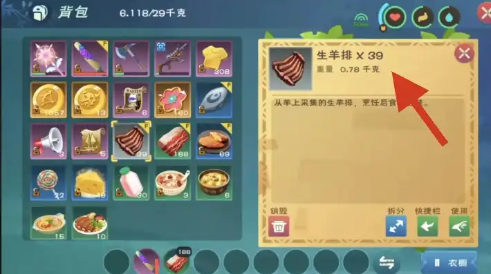 创造与魔法狼王 饲料，创造与魔法，揭秘狼王饲料的神秘配方与使用方法