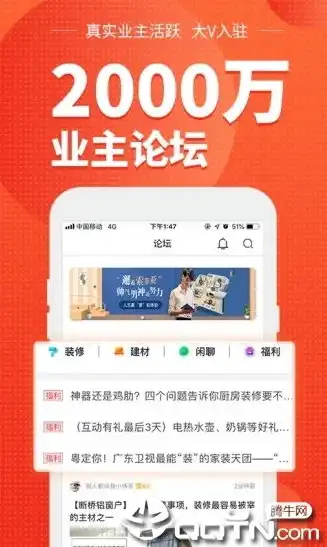 折扣手游平台app，畅游手游世界，尽在4.5折折扣平台——揭秘热门手游折扣APP的精彩之旅