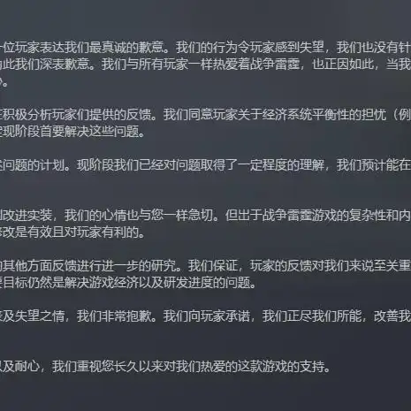 战争雷霆下载不了怎么回事，深入剖析战争雷霆下载失败原因及解决方法详解