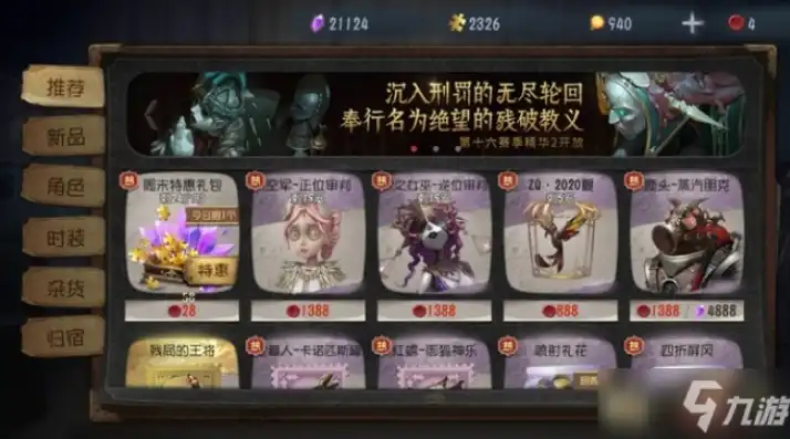 第五人格怎么获得金皮卡丘皮肤，第五人格，揭秘金皮卡丘皮肤获取攻略，让你轻松成为游戏达人！