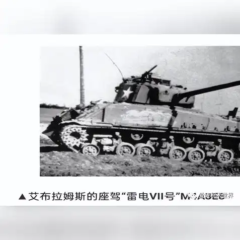 战争雷霆手游IS21944型，战争雷霆手游IS-21944型坦克，揭秘苏联传奇战车的传奇生涯