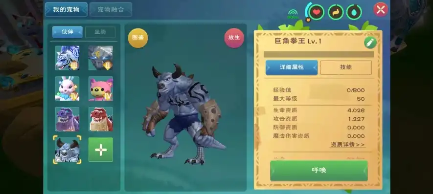 创造与魔法魔法融合怎么弄的，创造与魔法，揭秘魔法融合的奥秘与操作指南