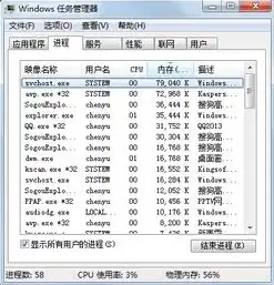 原神pc要多少内存下载，原神PC版内存需求解析，轻松驾驭大世界，揭秘最低配置！