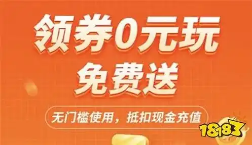 手游代金券通过什么渠道购买，独家揭秘，手游代金券0.01折抢购攻略，掌握这些渠道轻松享受优惠！