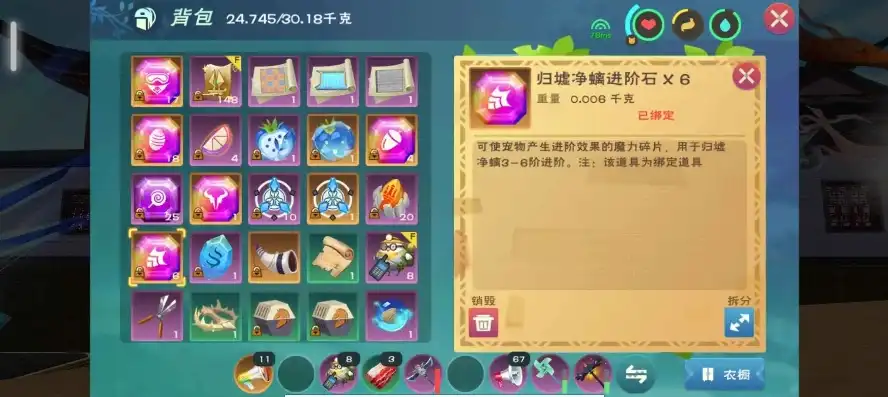 创造与魔法什，魔法世界的创造奥秘，揭秘神秘魔法法则与神奇魔法道具制作指南