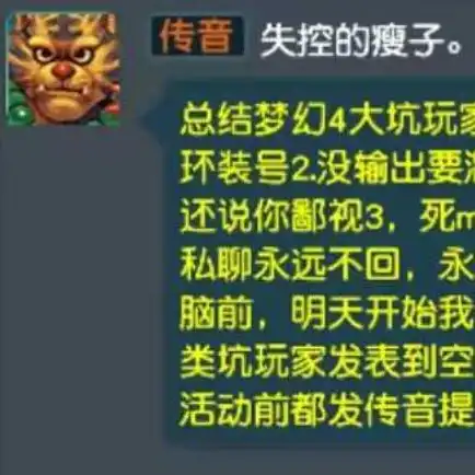 梦幻西游手游混服是什么意思，梦幻西游手游混服电脑版攻略，畅享电脑大屏的梦幻之旅