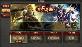 三国杀ol新界面，三国杀Online新界面解析，沉浸式体验，焕新启航