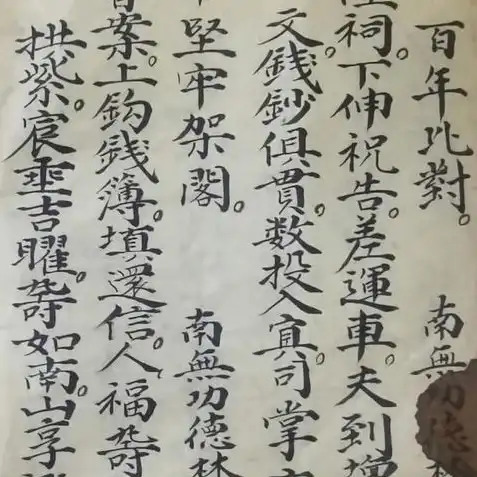 阴阳师新区预约为什么没有预抽式神，阴阳师新服预抽消失之谜，揭秘预约未获得式神的背后原因