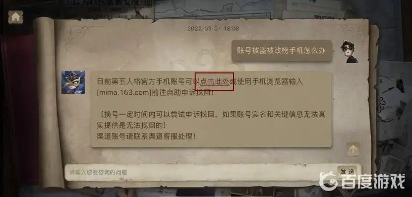 怎么玩不用实名的第五人格账号呢，轻松解锁，第五人格无实名账号畅玩攻略揭秘！