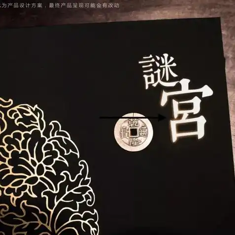 创造与魔法哪里有图纸宝箱，创造与魔法，探寻奇妙纸张宝藏，揭开图纸宝箱的秘密