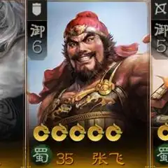 三国志s2需要多少战功点，三国志S2战功攻略，解析所需战功点及高效获取方法