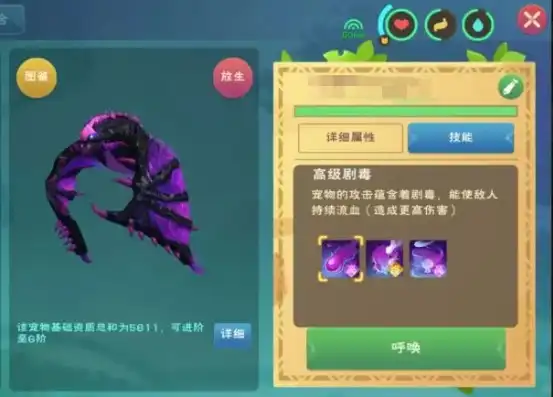 创造与魔法紫蝠融合的成果，探索创造与魔法紫蝠融合之神秘成果