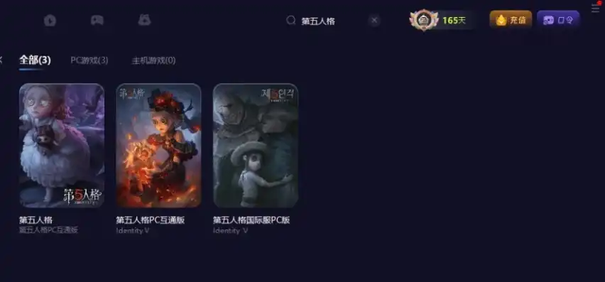 第五人格,云游戏，第五人格云游戏免费秒玩入口，畅享经典恐怖逃生游戏的新时代体验