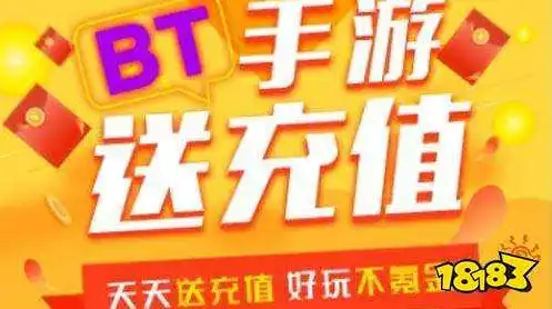 安卓手游折扣充值平台排行榜，盘点2023安卓手游折扣充值平台排行榜，独家解析热门平台及优惠活动