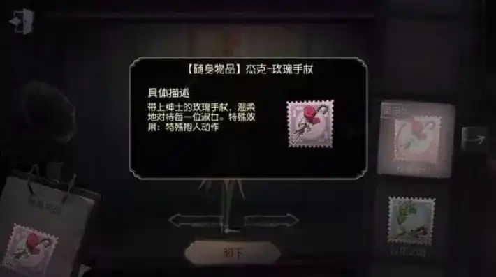 第五人格玫瑰手杖兑换码大全，第五人格玫瑰手杖兑换码大全解析，带你解锁神秘奖励！