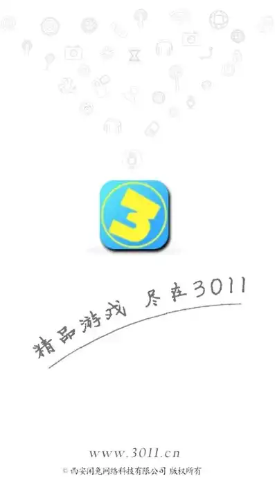 3011游戏平台官网，3011游戏平台app安卓深度解析，全新游戏体验，尽在3011游戏平台app