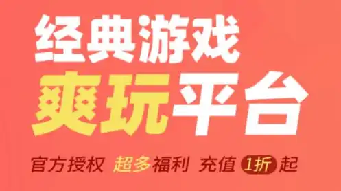 手游折扣优惠券怎么领，手游折扣优惠券领取攻略，全方位解析，轻松畅享游戏优惠！