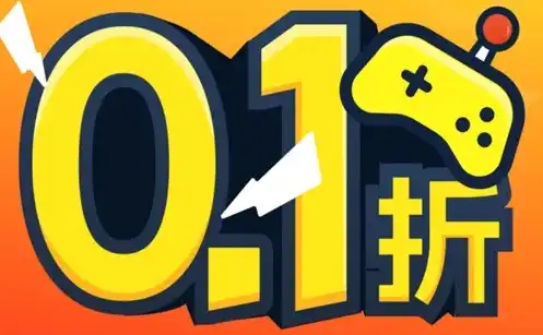 折扣手游平台官网，独家揭秘，折扣手游0.01折下载官方平台，带你畅游低价游戏世界！