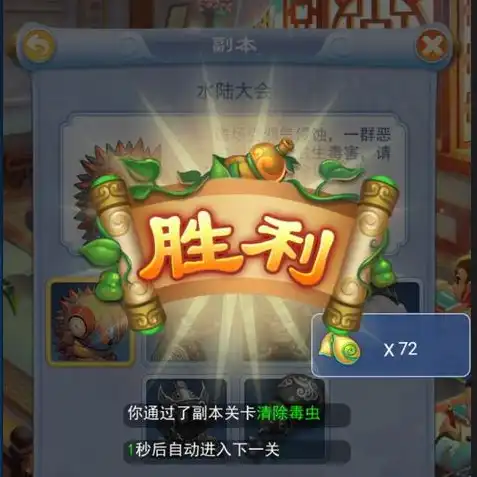 梦幻西游手游微信登录模拟器怎么用，梦幻西游手游微信登录模拟器详细使用教程，轻松实现微信登录，畅享游戏乐趣！