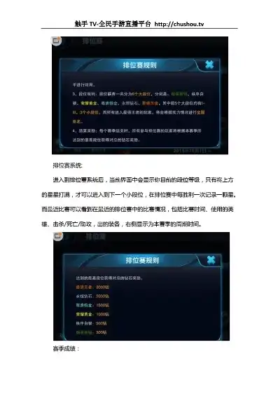 王者荣耀实用技巧，王者荣耀进阶攻略，全方位实用技巧助你称霸战场！