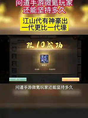 问道手游官服6周年什么时候出的，问道手游官服6周年庆典活动时间公布，精彩活动等你来！