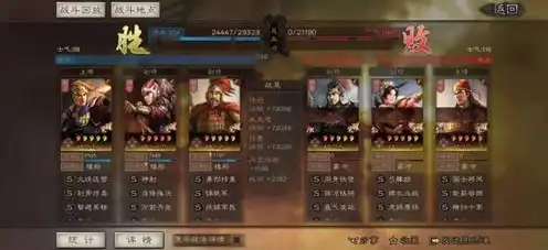 三国志战略版5 1核心卡有哪些s1武将，三国志战略版5.1版本核心卡解析，S1武将实力盘点及核心卡推荐