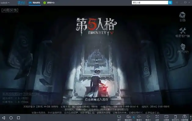 第五人格不用下载登录直接玩可以吗，揭秘第五人格无需下载登录即可畅玩，一键启动，享受沉浸式冒险体验