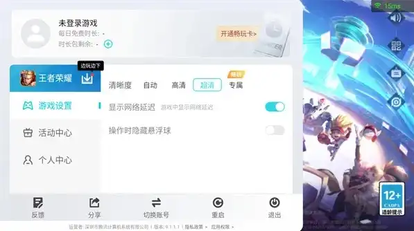 qq王者荣耀云游戏进不去怎么回事，QQ王者荣耀云游戏无法进入，原因分析及解决方案