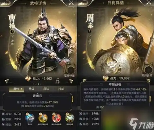 乱世王者盾兵武将搭配廉颇，乱世王者，廉颇盾兵搭配攻略，打造无敌战神！