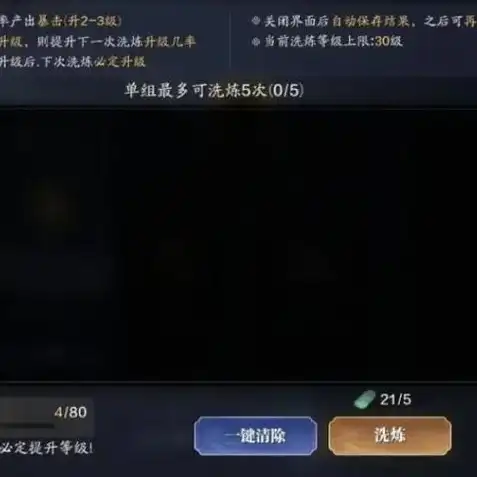 天刀手游唐门气劲和暗伤，天刀手游唐门，气劲与暗伤的巅峰对决，究竟谁才是唐门杀手？