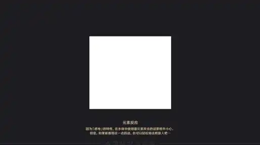 原神pc版白屏进不去游戏，原神PC版白屏问题解析及解决方法大揭秘