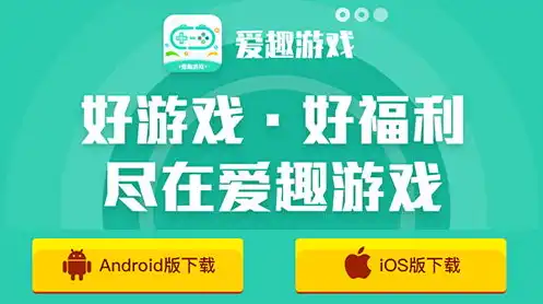 0.1折手游平台，0.1折手游平台，让你体验前所未有的游戏盛宴