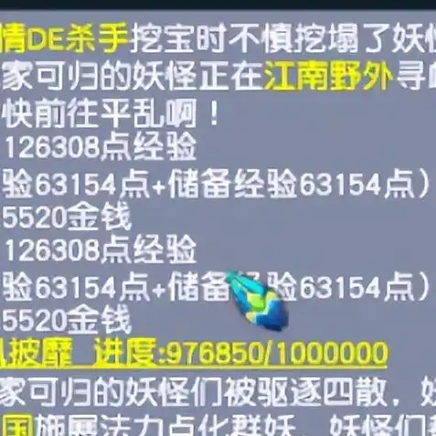 梦幻西游手游经验任务链多少经验，梦幻西游手游经验任务链攻略，轻松获得1448经验值，升级无忧！