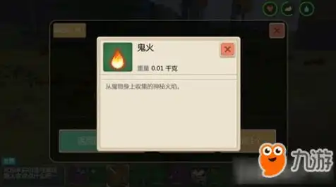 创造与魔法客服微信公众号是多少，创造与魔法客服官方微信公众号全面解析，如何轻松获取游戏帮助，畅享游戏乐趣！