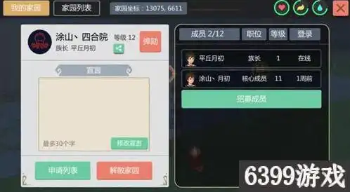 创造与魔法客服微信公众号是多少，创造与魔法客服官方微信公众号全面解析，如何轻松获取游戏帮助，畅享游戏乐趣！