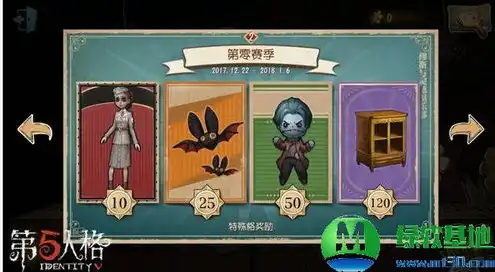 第五人格手游电脑版云游戏怎么玩，第五人格手游电脑版云游戏攻略，轻松体验PC端刺激冒险！