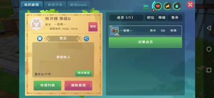 创造与魔法4399号和密码是什么，揭秘创造与魔法4399号和密码，解锁奇幻冒险之旅