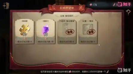 第五人格紫皮卡解锁哪个好，第五人格紫皮解锁卡最佳选择指南，揭秘哪些皮肤值得兑换！