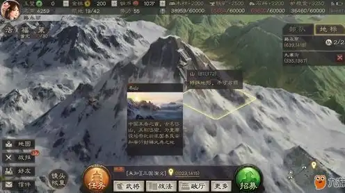 三国志战略版地理位置图高清，三国志战略版高清地理位置图解析，解析战局脉络，揭秘地理优势