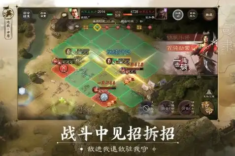 三国志战略版3d灵犀官网，三国志战略版3D灵犀，探索无尽战场的传奇之旅，开启你的三国霸业！