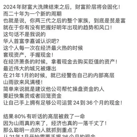 创造与魔法兑换码2024永久坐骑，创造与魔法2024兑换码揭晓！永久坐骑等你来领！