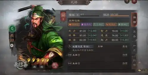 三国志战略版乱世烽烟吕布阵容搭配，三国志战略版乱世烽烟，吕布阵容搭配攻略，助你一统乱世！