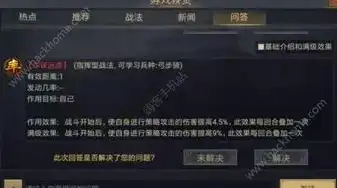 率土之滨2021年兑换码，率土之滨2024最新兑换码大全重温经典，畅享全新版本，兑换码大放送！