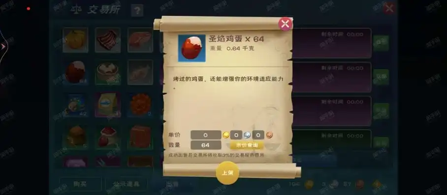 创造与魔法客服联系方式，探秘创造与魔法客服联系方式，全方位解答玩家疑问的神秘通道