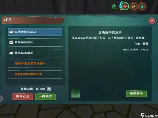 创造与魔法客服联系方式，探秘创造与魔法客服联系方式，全方位解答玩家疑问的神秘通道