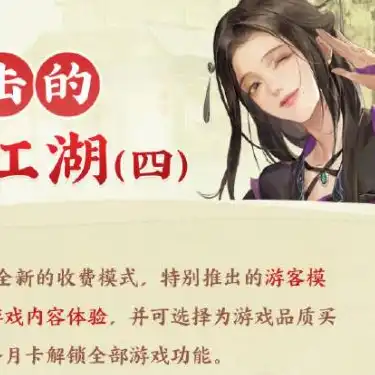 魔兽争霸3重制版收费么，魔兽争霸3重制版，收费标准揭秘，玩家福利大揭秘！