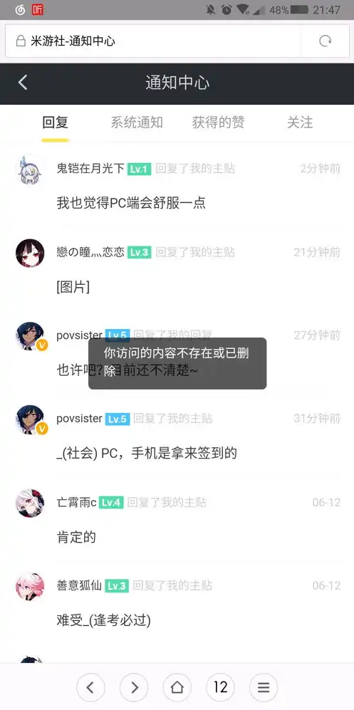 原神pc端可以充值吗安全吗，原神PC端充值安全指南，揭秘充值安全与操作步骤