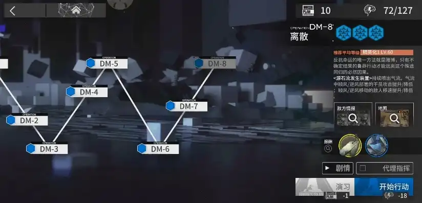 明日方舟9-19攻略，明日方舟9-19攻略高效通关秘籍，轻松解锁高级关卡！