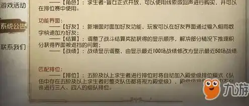 第五人格云联动，第五人格与云闪付的跨界联动，解锁奇幻游戏新体验